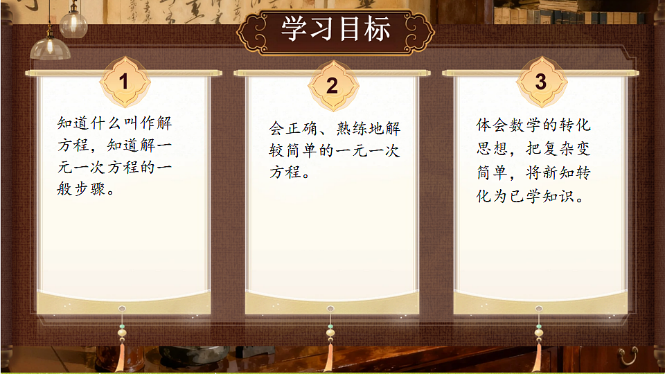 18386331第2页