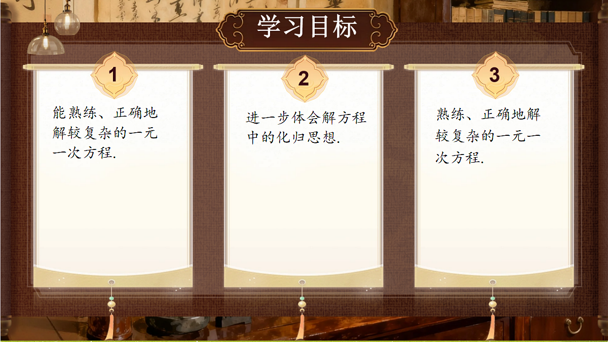 18386332第2页