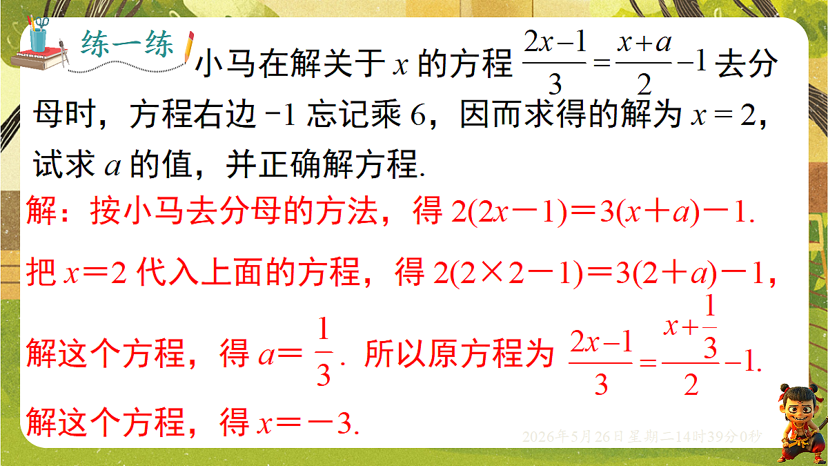 18386332第7页