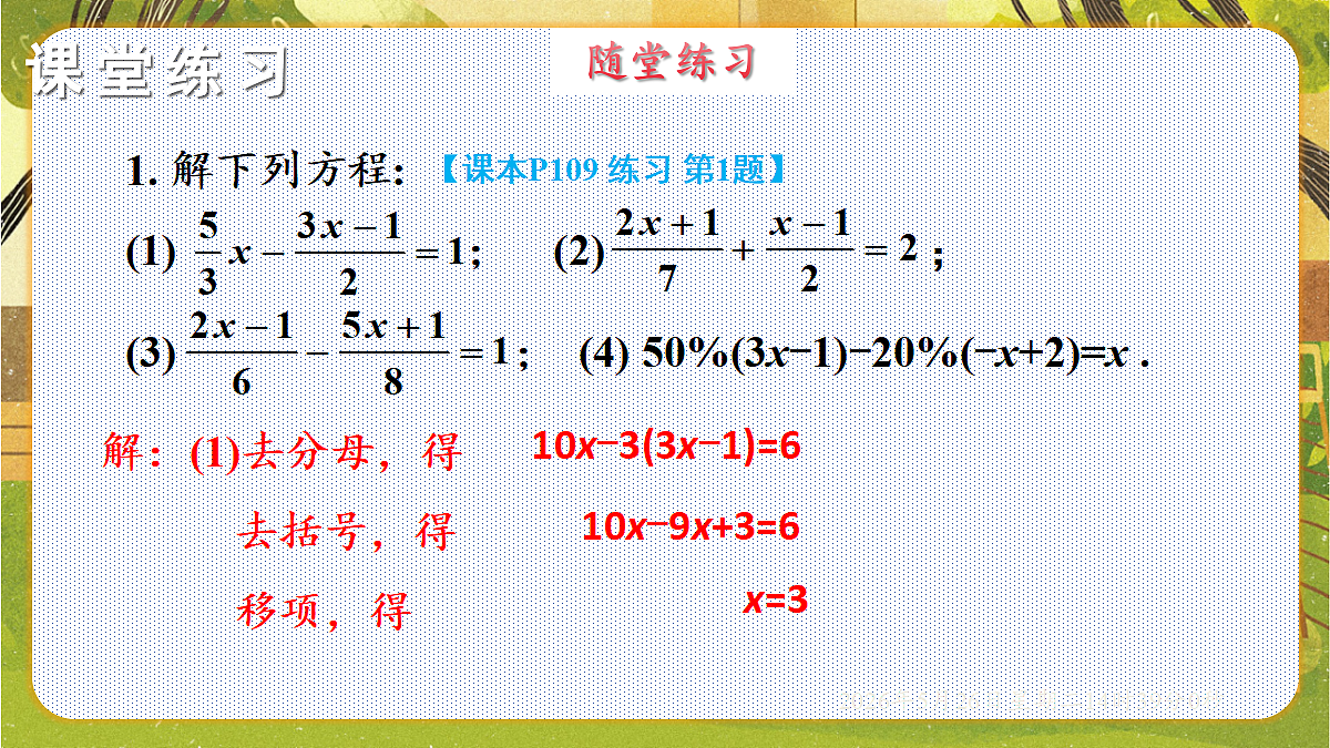 18386332第8页