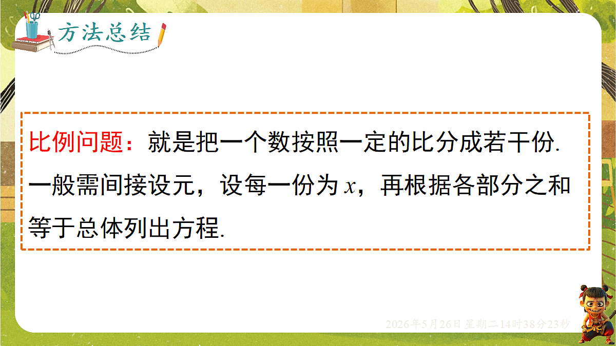 18386335第5页