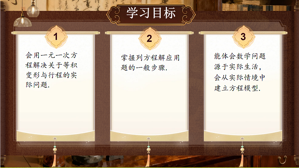 18386336第2页