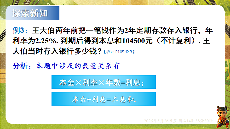 18386336第4页