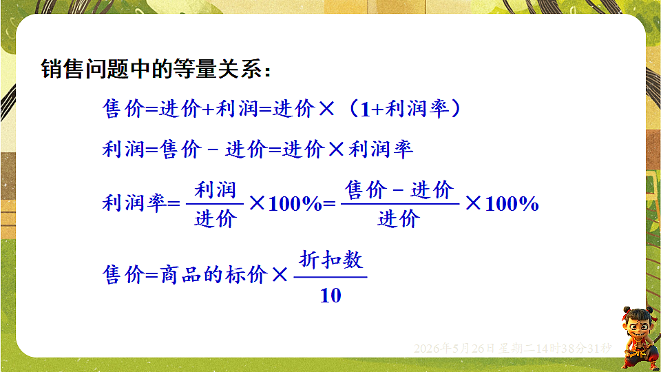 18386336第8页