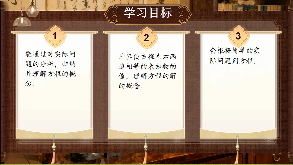 18386338第2页