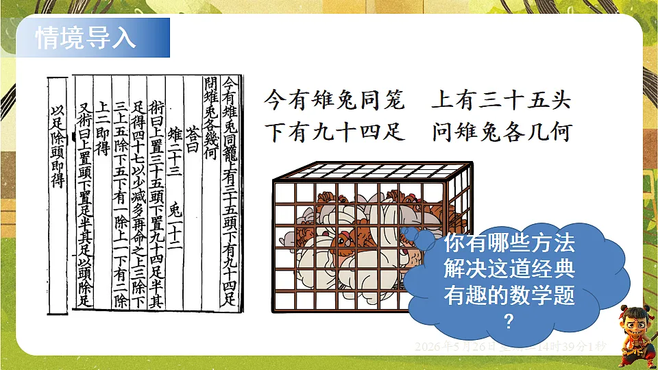 18386338第3页