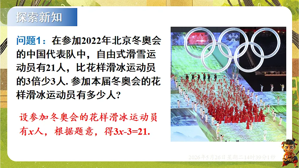 18386338第5页