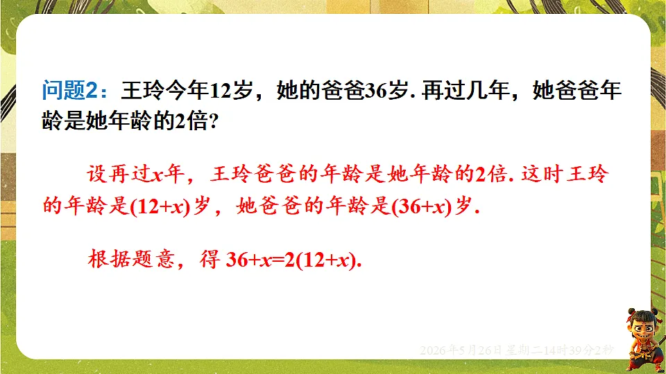 18386338第6页