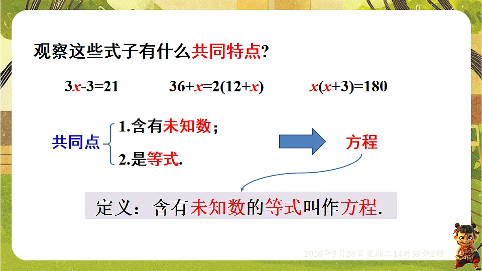 18386338第8页