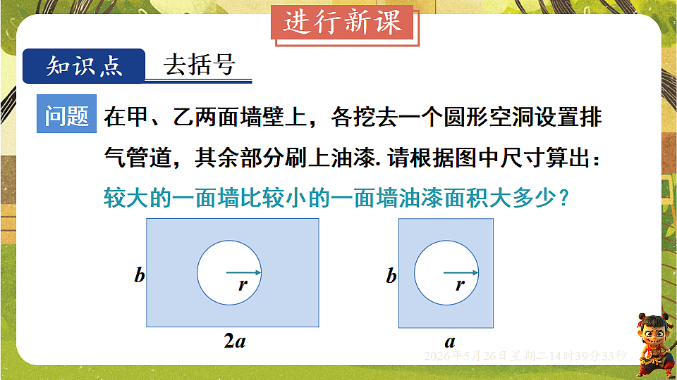 18386341第4页