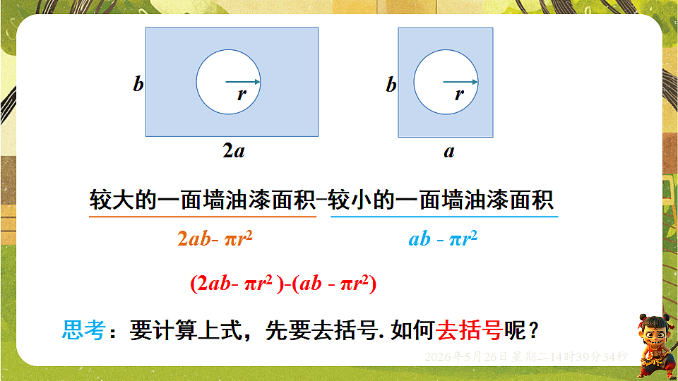 18386341第5页