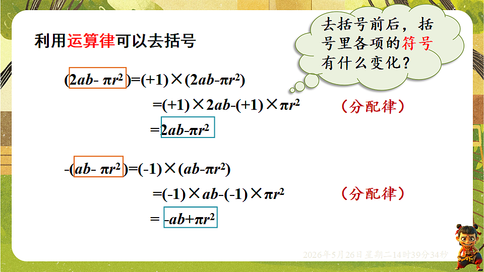 18386341第6页