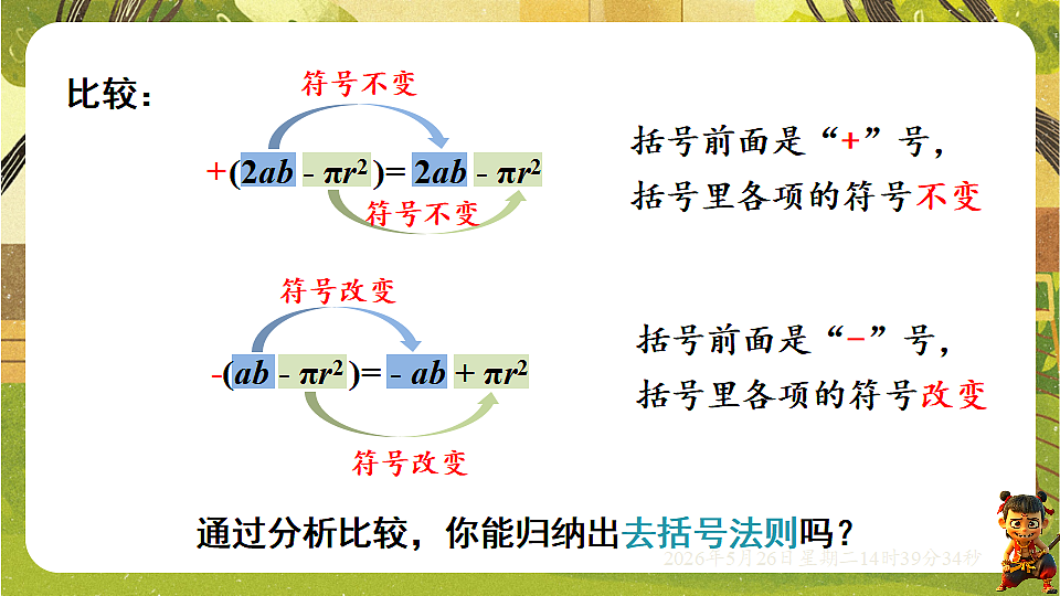 18386341第7页