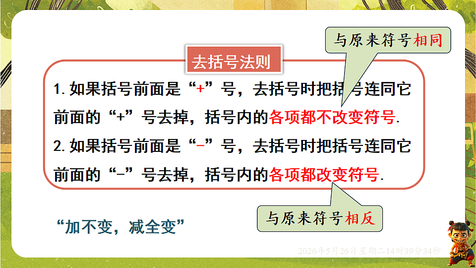 18386341第8页