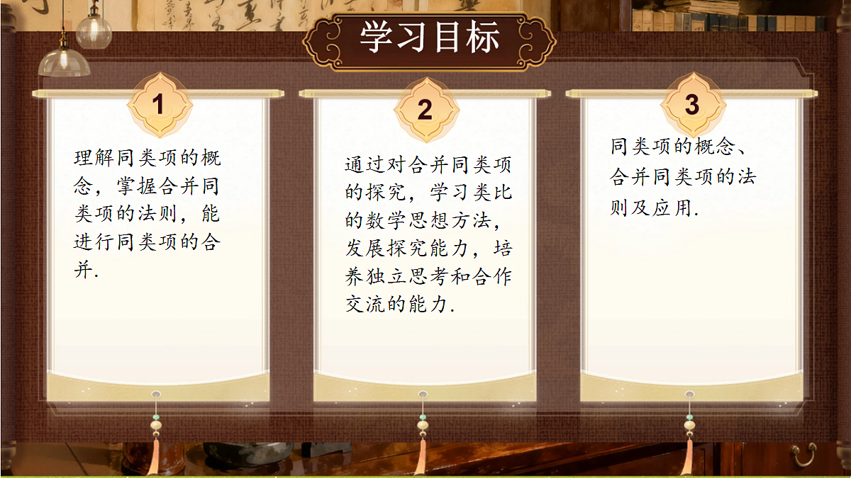 18386342第2页