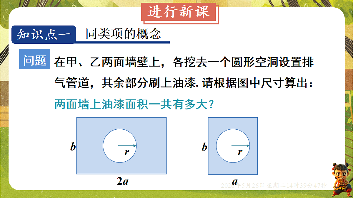 18386342第4页
