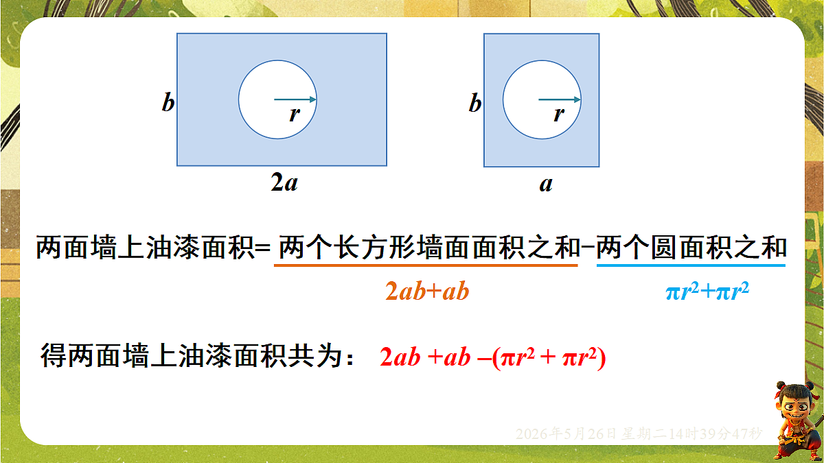 18386342第5页