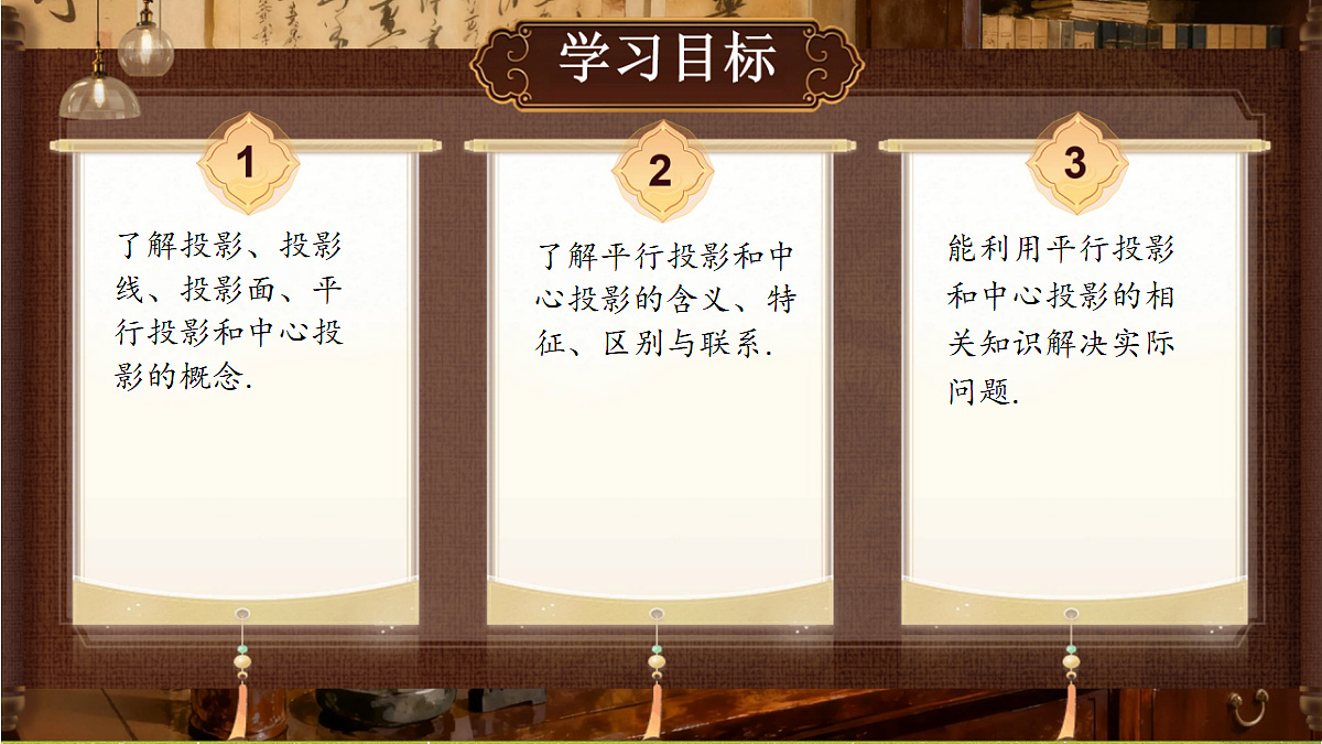18386346第2页
