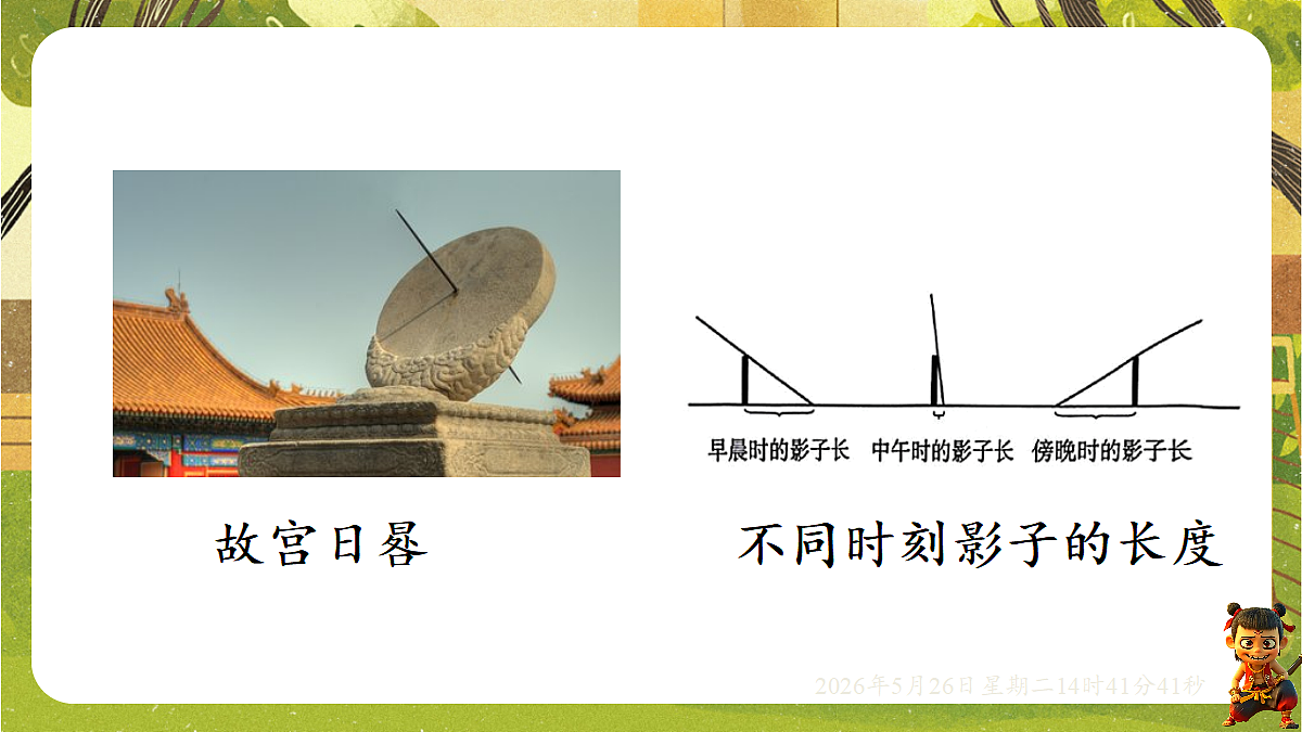 18386346第5页