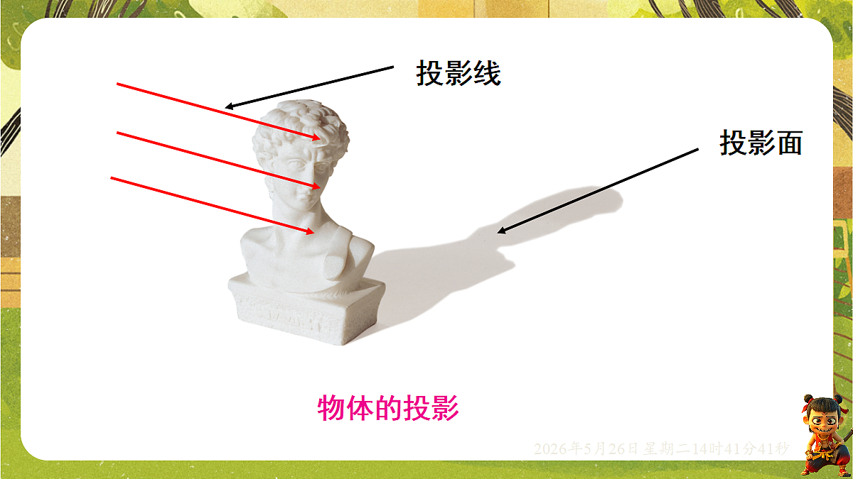 18386346第6页
