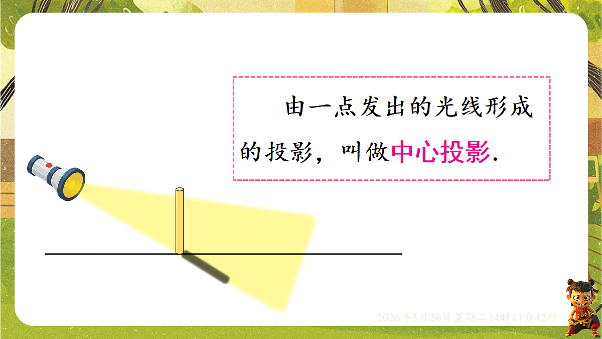 18386346第8页