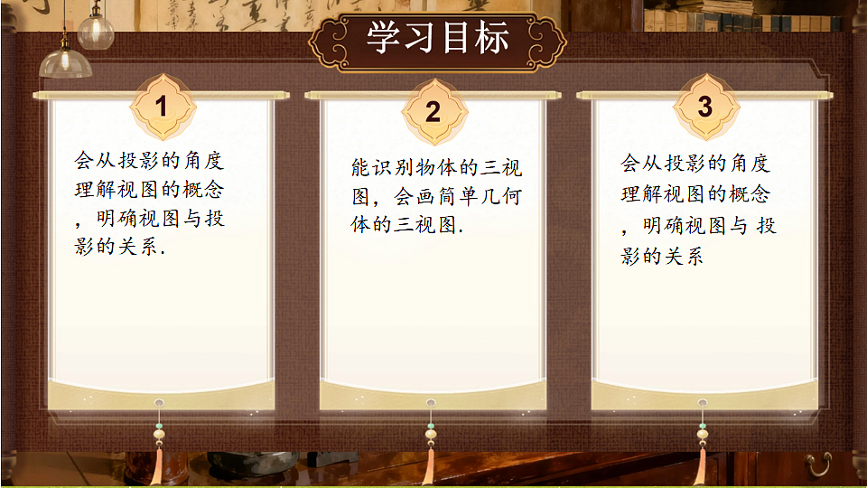 18386347第2页
