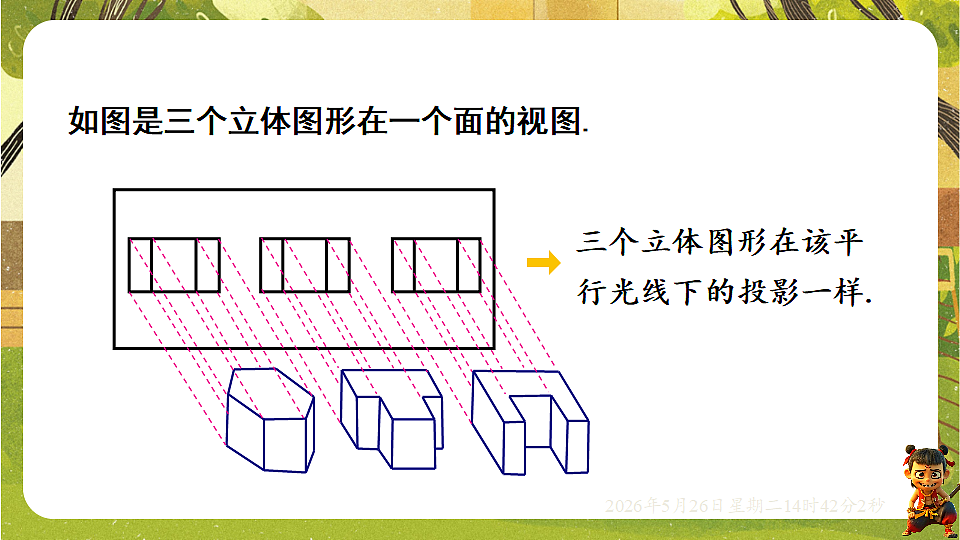 18386347第4页