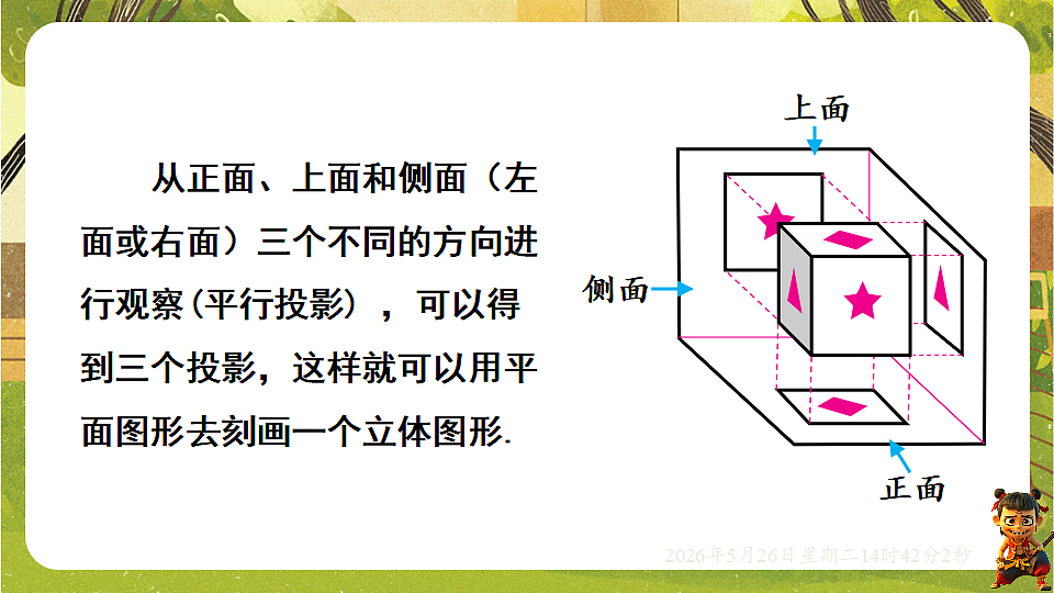 18386347第5页