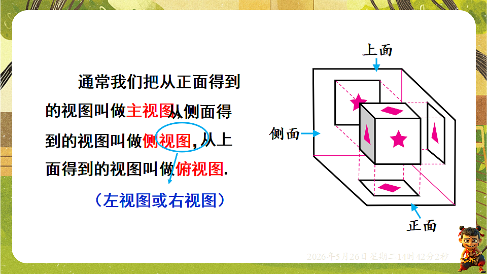 18386347第6页