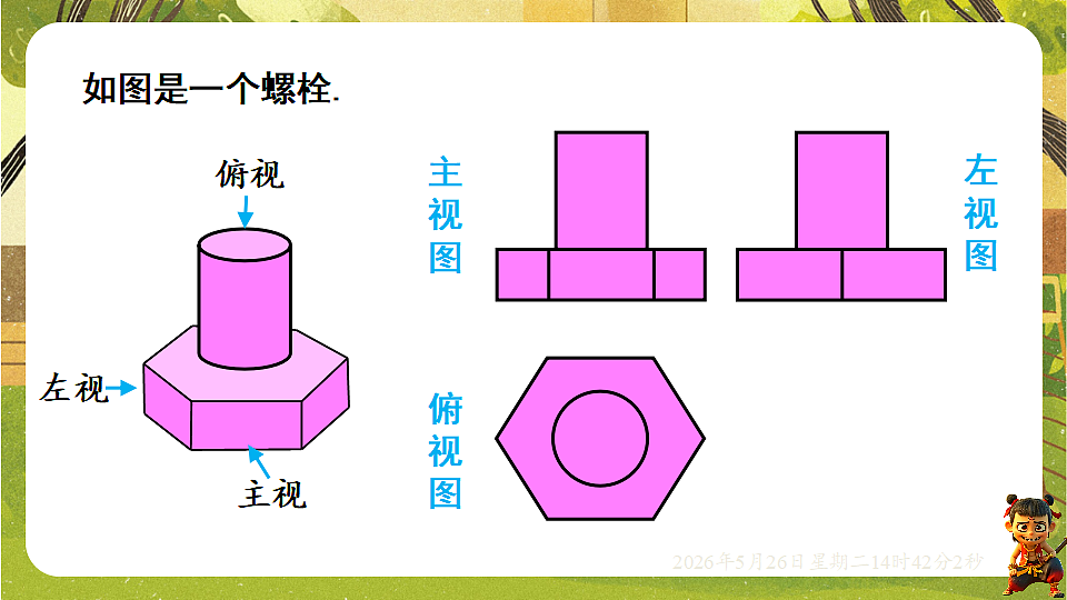 18386347第8页