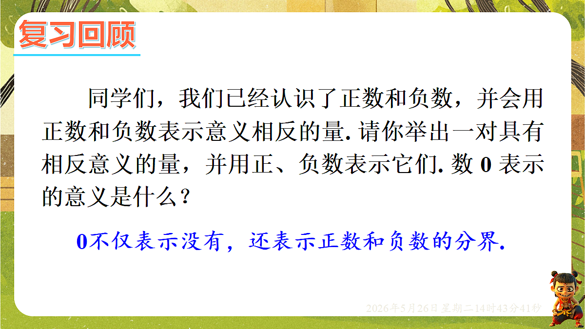 18386353第3页