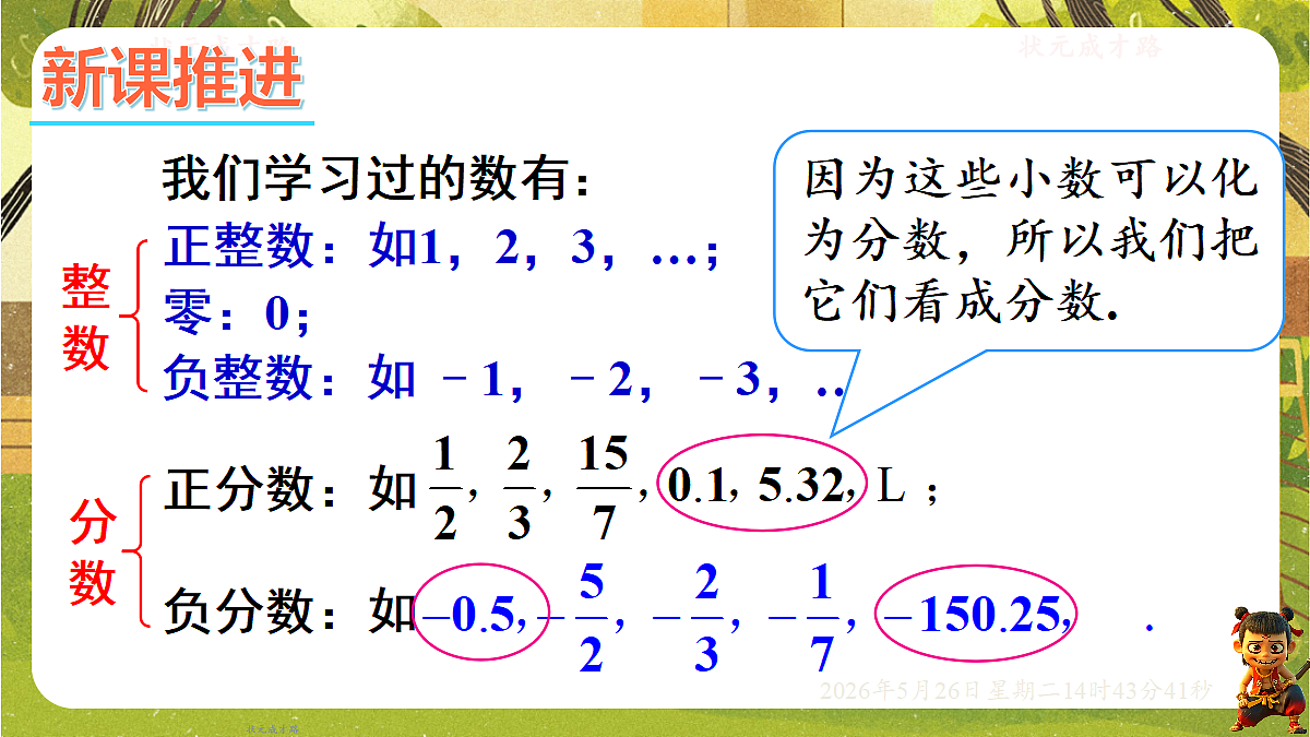 18386353第4页