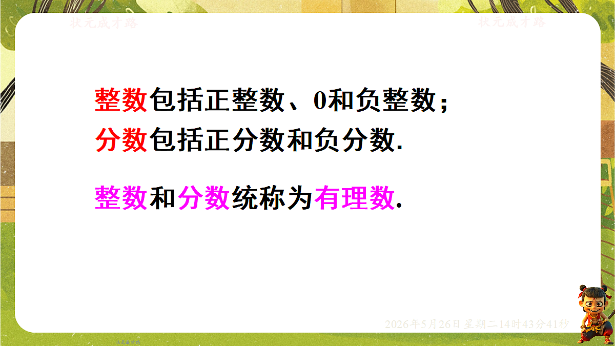 18386353第5页