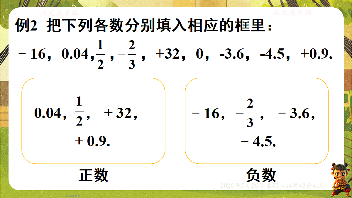 18386353第6页