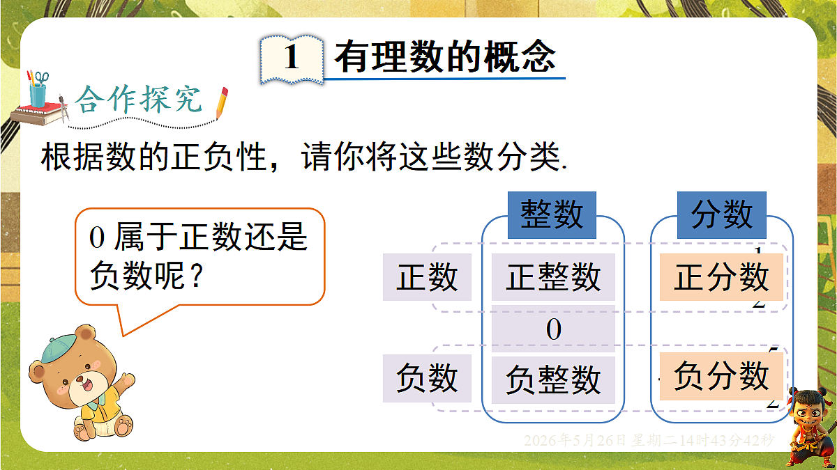 18386353第8页