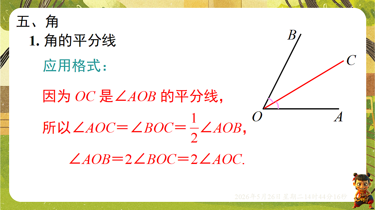 18386355第8页