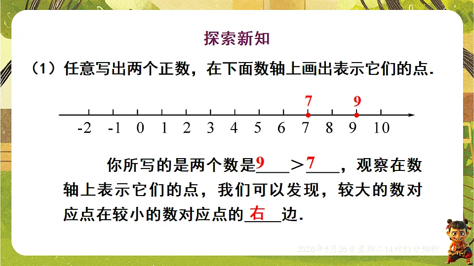 18386361第4页