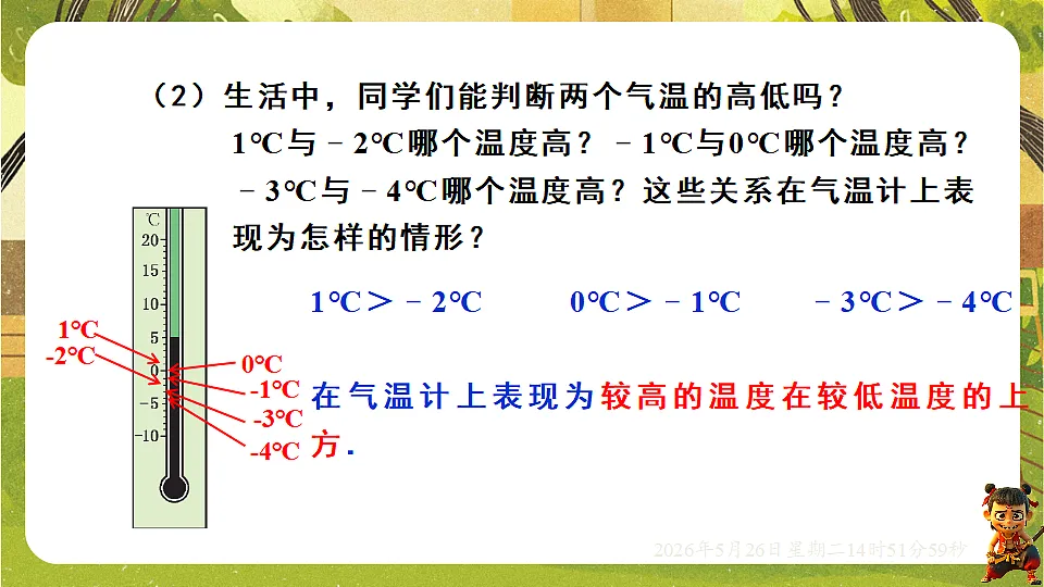 18386361第5页