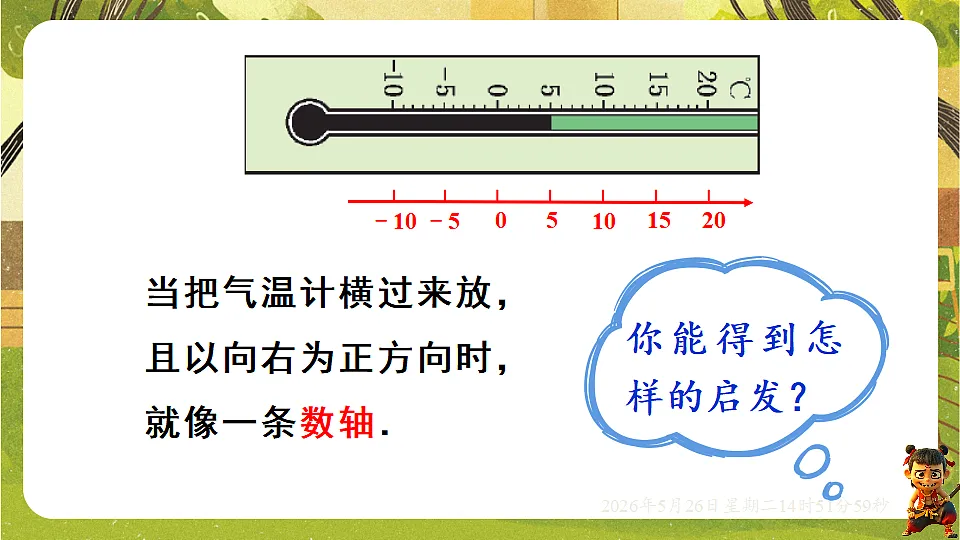 18386361第6页