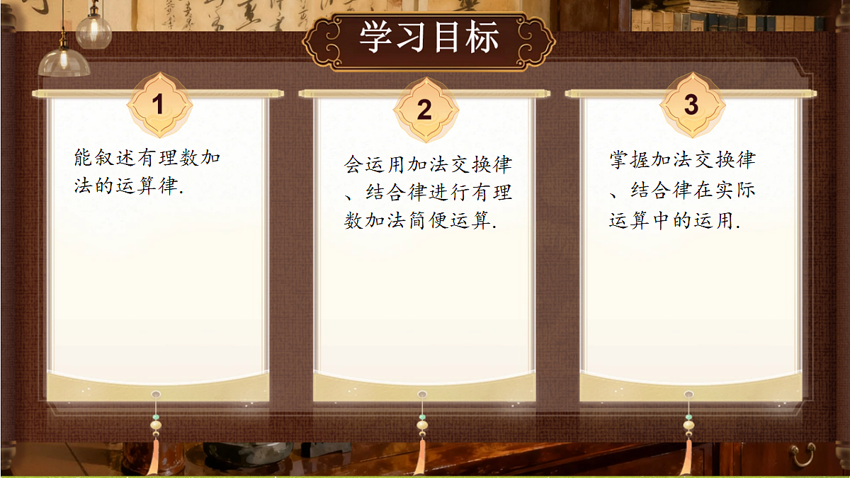 18386362第2页