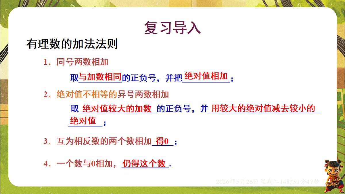 18386362第3页