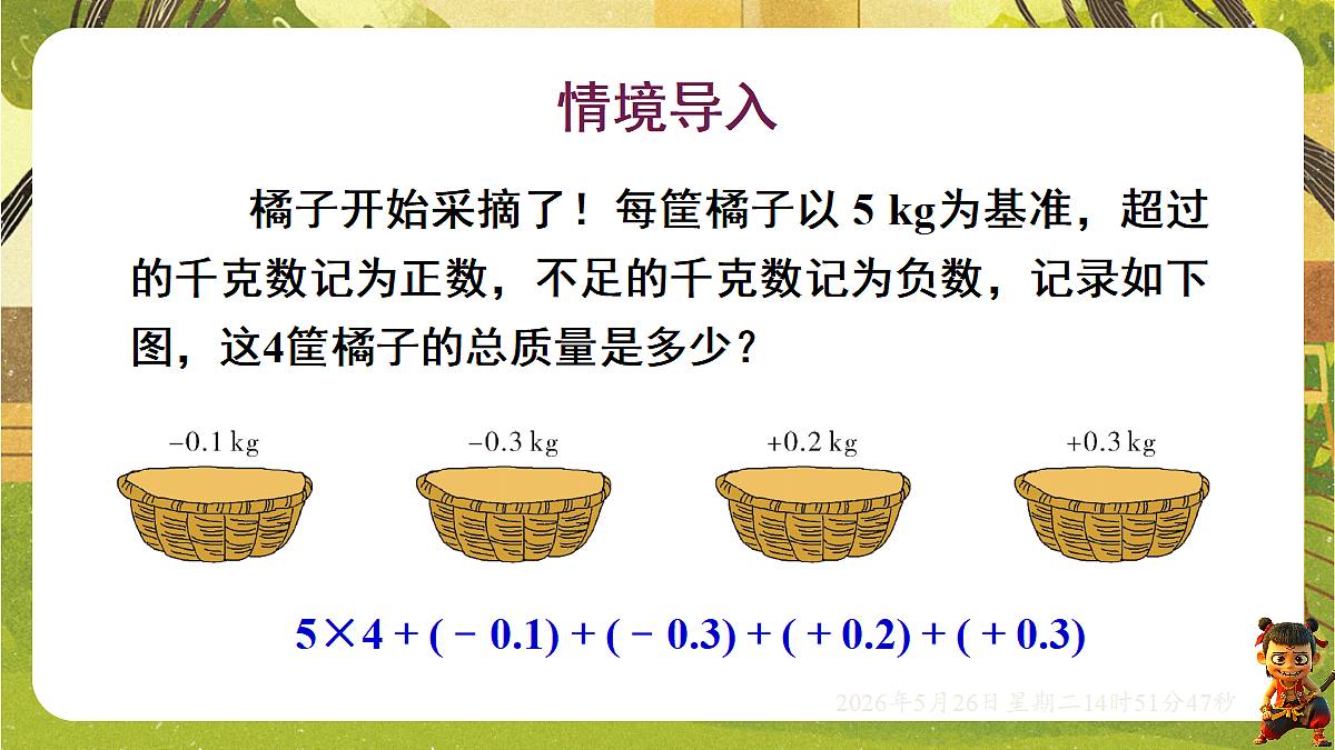 18386362第5页