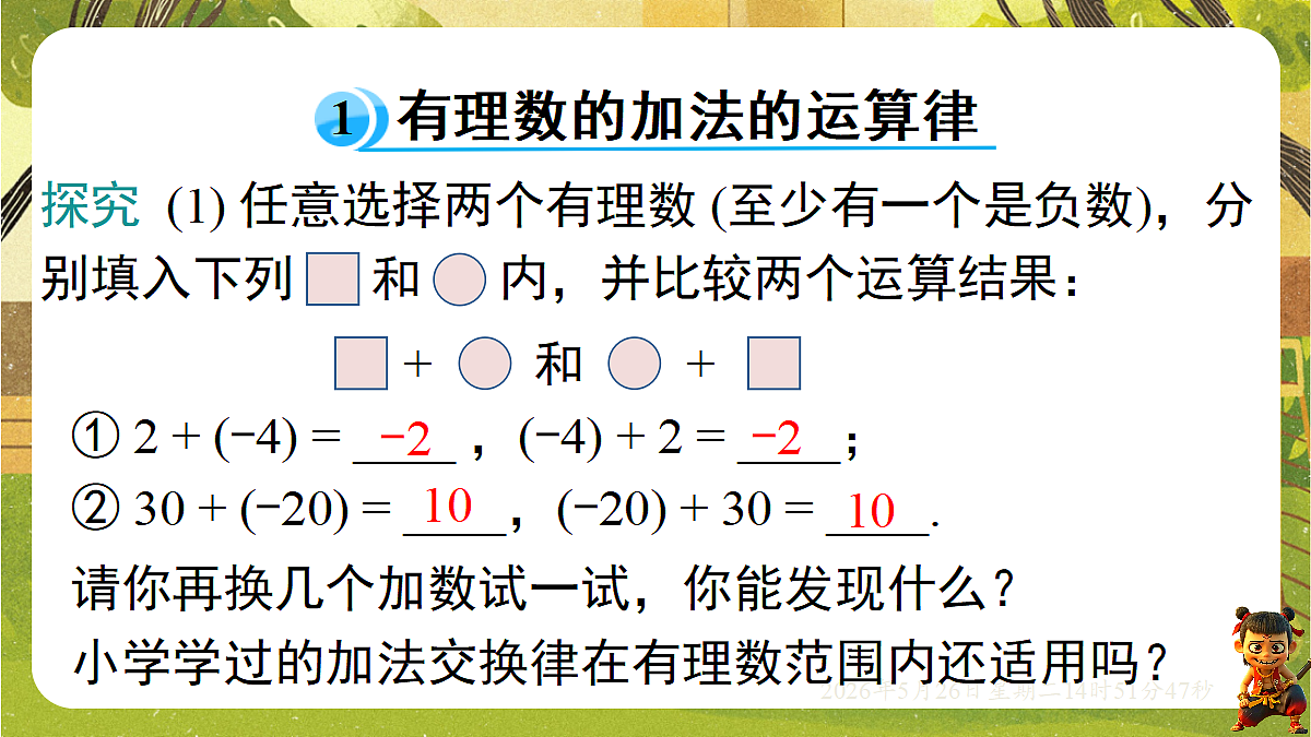 18386362第6页