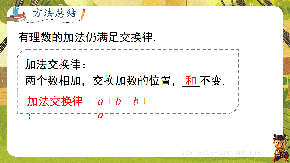 18386362第7页