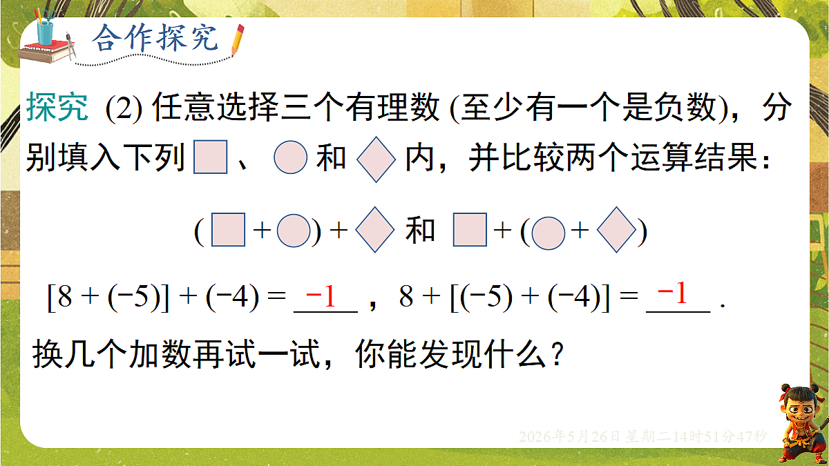 18386362第8页