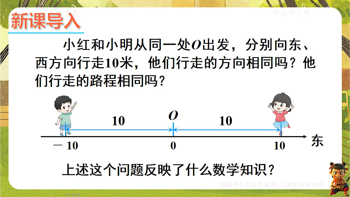 18386366第3页