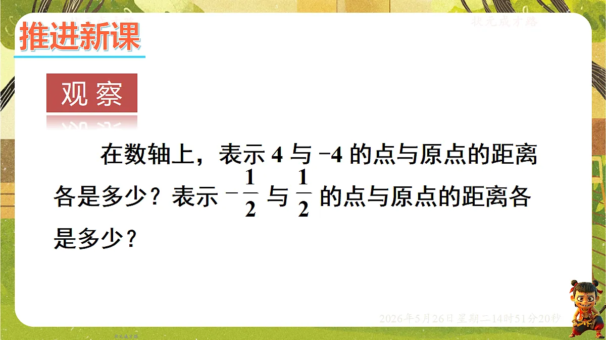 18386366第4页