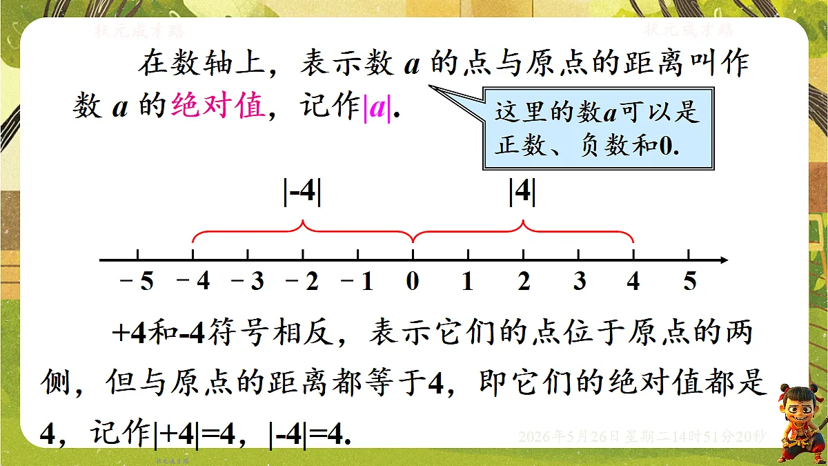 18386366第5页