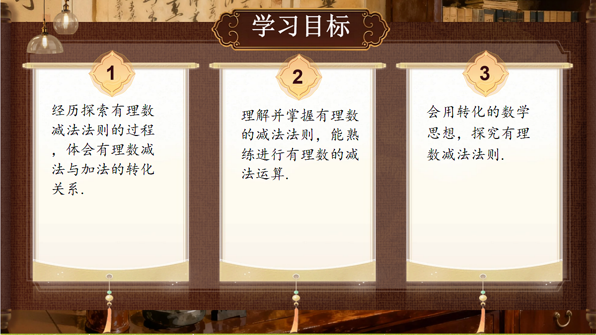 18386369第2页