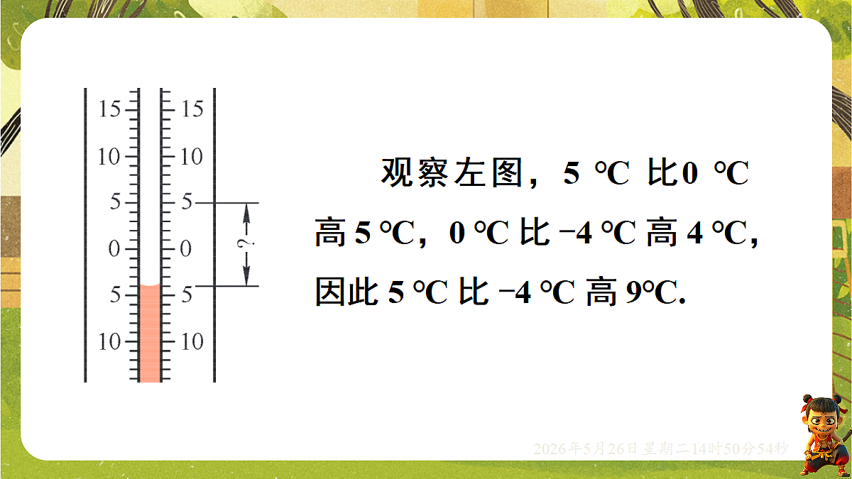 18386369第5页